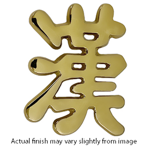 D55 - Oriental Cabinet Pull - Polished Brass